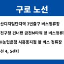 계양농협 앞 횡단보도 이미지