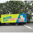 크린파트너 본사 | 남양주포장이사업체추천, 꼼꼼하고 합리적인 영구이사 412호점