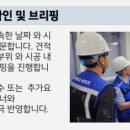 청운유지관리 이미지