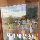 (주)청해 | [노형동냉면맛집] 공평옥 제주평양냉면 좋아하시나요?