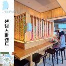 온천천변 공중화장실 | 부산 센텀시티 스파랜드 테마파크 같은 온천 찜질방 가격 라면 후기