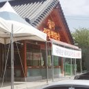 부산고기백화점 이미지