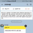 세븐일레븐 대전변동점 이미지