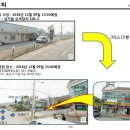 제309차(12월) 송년산행안내(남한산성/성남) 이미지