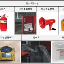 [문서번호 2022-020] [소방] 임시소방시설 화재안전기준 개정 - 2022.09.14 이미지