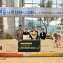 내외작은도서관 이미지