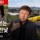15년차 사립 탐정이 말하는 한국 성인실종 수사의 문제점 - BBC News 코리아 이미지