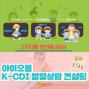 새오름컨설팅