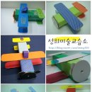 성희미술교습소