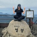 제천 월악산 영봉 등산 코스 (덕주사 - 마애봉 - 영봉 - 보덕암)
