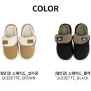핑크엘리펀트 | 🧸 [핑크엘리펀트 크림라떼 털슬리퍼 후기] 겨울 필수템 1+1 득템! 집순이·집돌이 강추템 ❄️