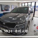 광주모란자동차유리