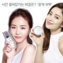 광채피부