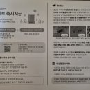 #(샵) 게임장 이미지