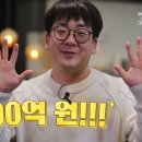 식탁 하나로 연 매출 100억 원! '기본'을 지키는 갑부의 명품 식탁 이미지