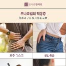 편한한방병원