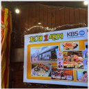 족발1번지 | 포항 영일대 조개1번지, 해산물 제대로 맛볼 수 있는 곳^^!