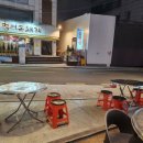 주주포차 - 사천시 | 주주포차