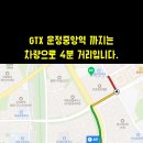 산내마을3단지 운정센트레빌 이미지