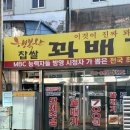 시민로393번길 이미지