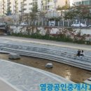 대동아파트 방음벽 이미지