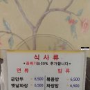 홍운장 이미지