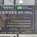 초이카센타 네이버블로그