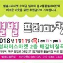 효성파머스마켓(칠곡점) 이미지