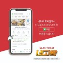 이삭광고 - 부천시 원미구 조종로 72 | 이삭광고