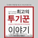 지음인베스트먼트 이미지