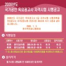 한국광고사 - 김천시 | 한국광고사