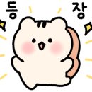 스탠스영어학원