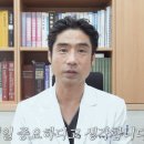 참잘함한방병원 이미지