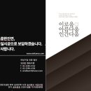 구현초등(병설) 이미지