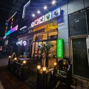 커낼로288번길 이미지