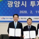 에이치에스에너지 이미지