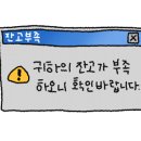 글래스송프로 네이버블로그