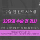 전주안과의원 이미지