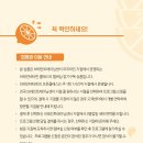 (주)브레인트레이닝센터 이미지