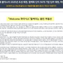 하임협동조합