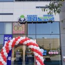 삼거리세탁소 이미지