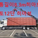 희망오토미션 이미지