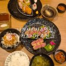 요기가거기 | 나가사키신치중화가근처맛집) 줄서는맛집"카츠시카"방문솔직후기!
