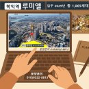 인천시, '인천~신도 평화도로' 교량 명칭 선호도 조사 진행ㆍ^.^ㆍ 이미지