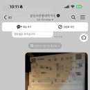 크린팜대학약국 네이버블로그