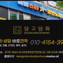 에버스타코인노래연습장 이미지