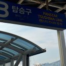 주식회사 너울정보 | 대마도 여행 | 니나호와 팬스타 쓰시마 링크호 비교 및 쓰시마 링크호 탑승후기 , 유유렌트카 예약