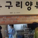 애안당 안경원 이미지