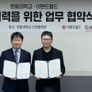 이랜드월드패션사업부 - 안산시 단원구 고잔1길 42 | 이랜드월드패션사업부