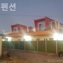 나그랑펜션 이미지